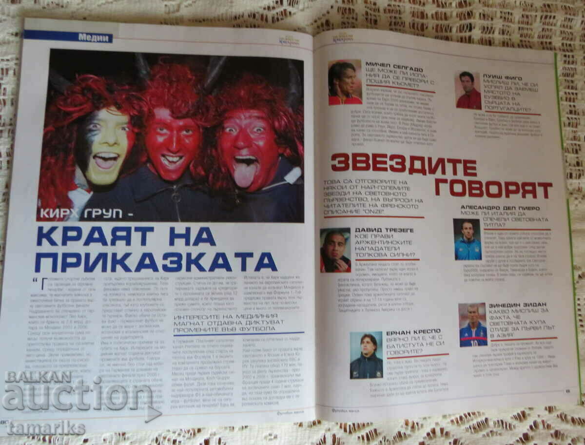 OLD SPORTS MAGAZINE SOCCER WORLD CUP 2002 - 7