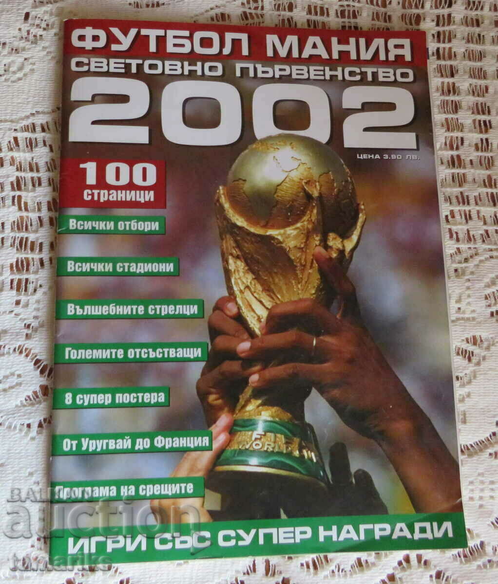 OLD SPORTS MAGAZINE SOCCER WORLD CUP 2002
