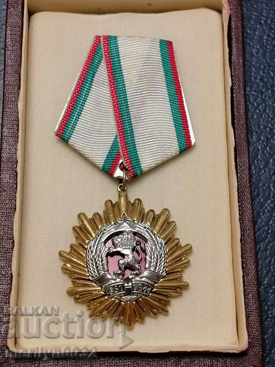 Order of the People's Republic of Bulgaria 1st degree with price 149.00 BGN | € 76.18