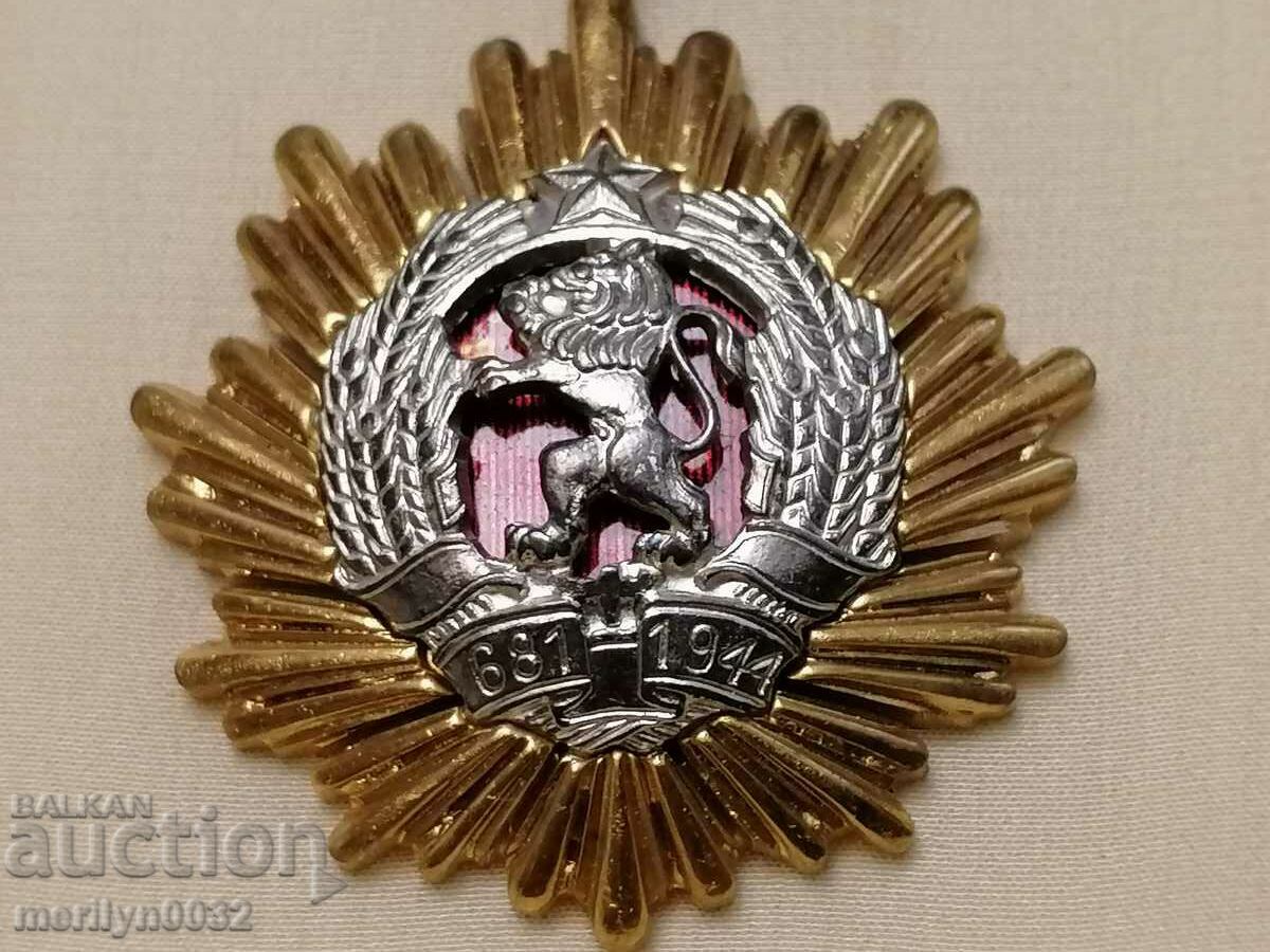 Auction  Order of the People's Republic of Bulgaria 1st degree