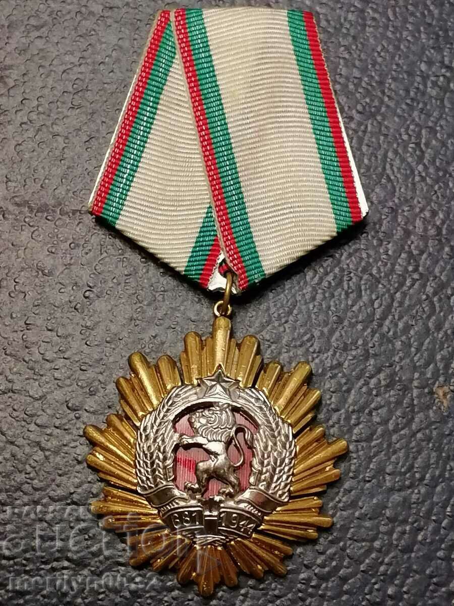 Order of the People's Republic of Bulgaria 1st degree - 6