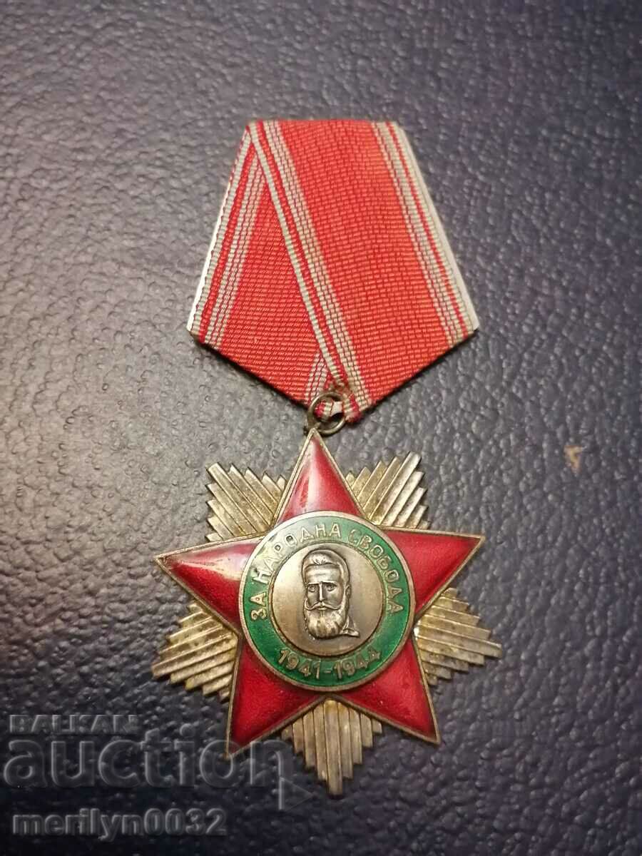 Order of People's Freedom, 2nd degree - 7 Order of People's Freedom, 2nd degree - 7