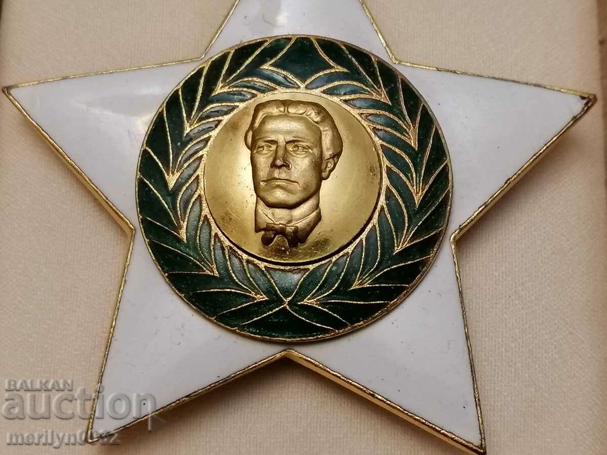 Δημοπρασία Τάγμα της Ενάτης Σεπτεμβρίου 1944, 1ου βαθμού με κιβώτιο Δημοπρασία Τάγμα της Ενάτης Σεπτεμβρίου 1944, 1ου βαθμού με κιβώτιο