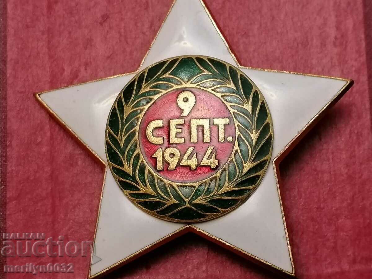 Τάγμα της Ενάτης Σεπτεμβρίου 1944, 1ου βαθμού με κιβώτιο - 5 Τάγμα της Ενάτης Σεπτεμβρίου 1944, 1ου βαθμού με κιβώτιο - 5