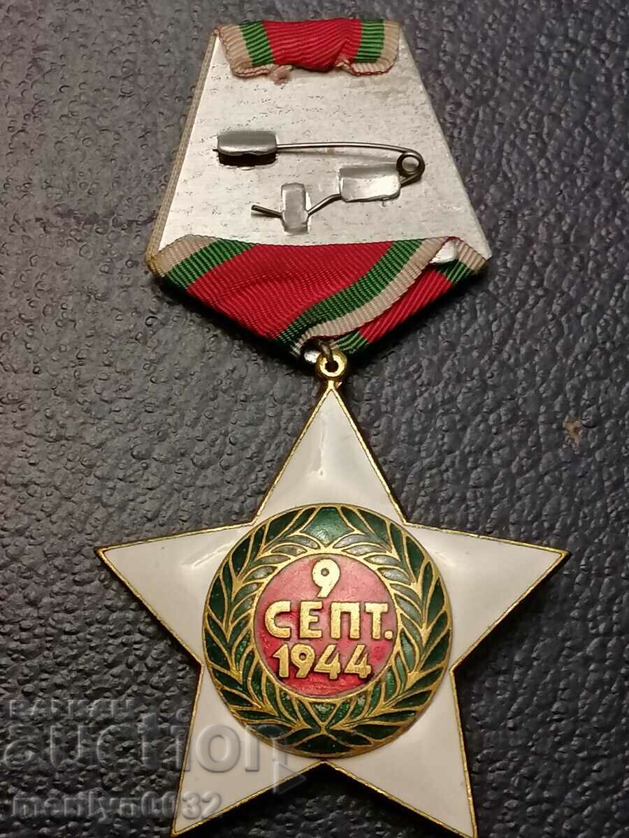 Τάγμα της Ενάτης Σεπτεμβρίου 1944, 1ου βαθμού με κιβώτιο - 7 Τάγμα της Ενάτης Σεπτεμβρίου 1944, 1ου βαθμού με κιβώτιο - 7