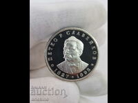 Сребърна юбилейна монета 5 лв 1977 Петко Р. Славейков