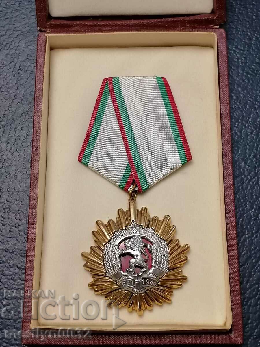 Order of the People's Republic of Bulgaria 1st degree with price 149.00 BGN | € 76.18