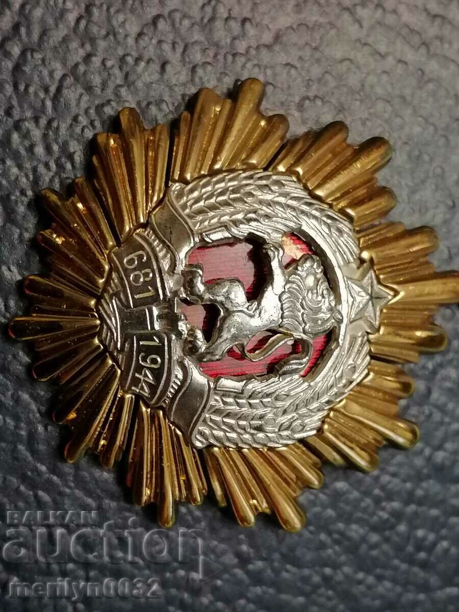 Auction  Order of the People's Republic of Bulgaria 1st degree