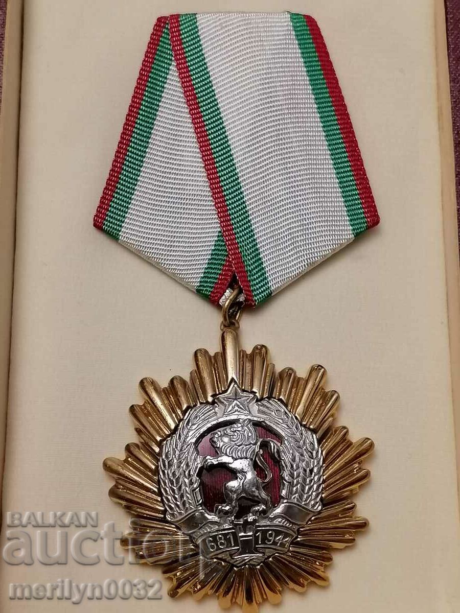 Order of the People's Republic of Bulgaria 1st degree - 6