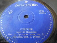 Disc gramofon, mic, VNK 2668
