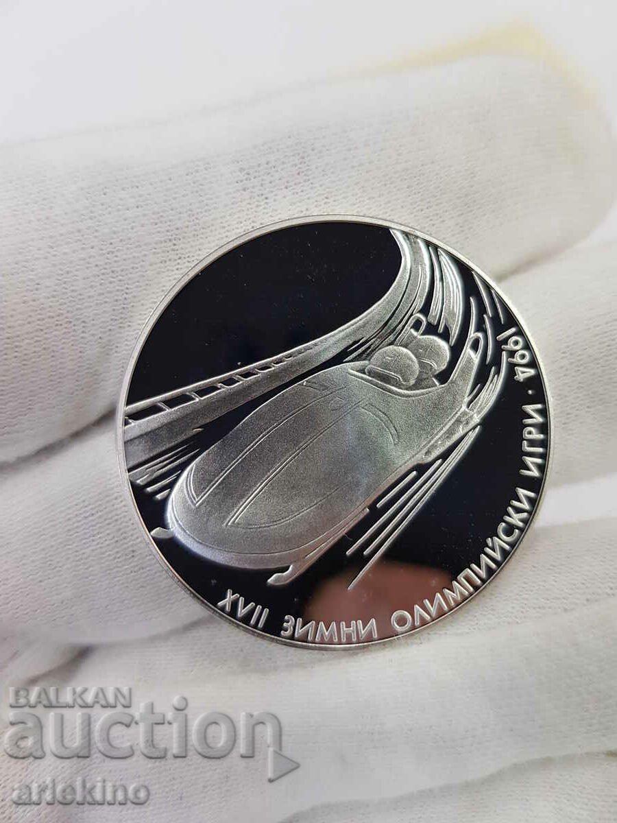 Silver jubilee coin 100 BGN 1993 Bobsleigh