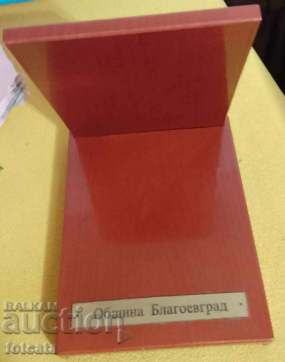Auction Luxury plaque Blagoevgrad Auction Luxury plaque Blagoevgrad