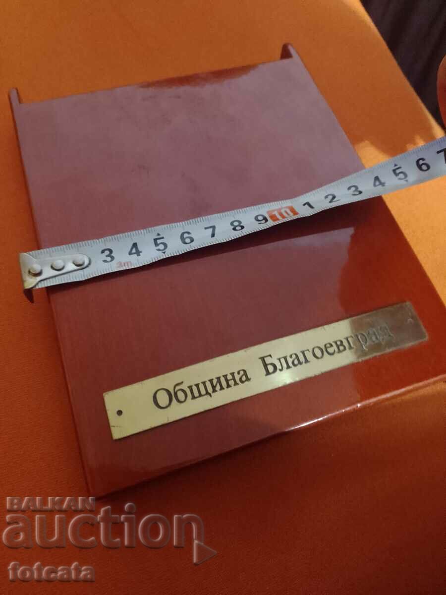 Luxury plaque Blagoevgrad - 5 Luxury plaque Blagoevgrad - 5