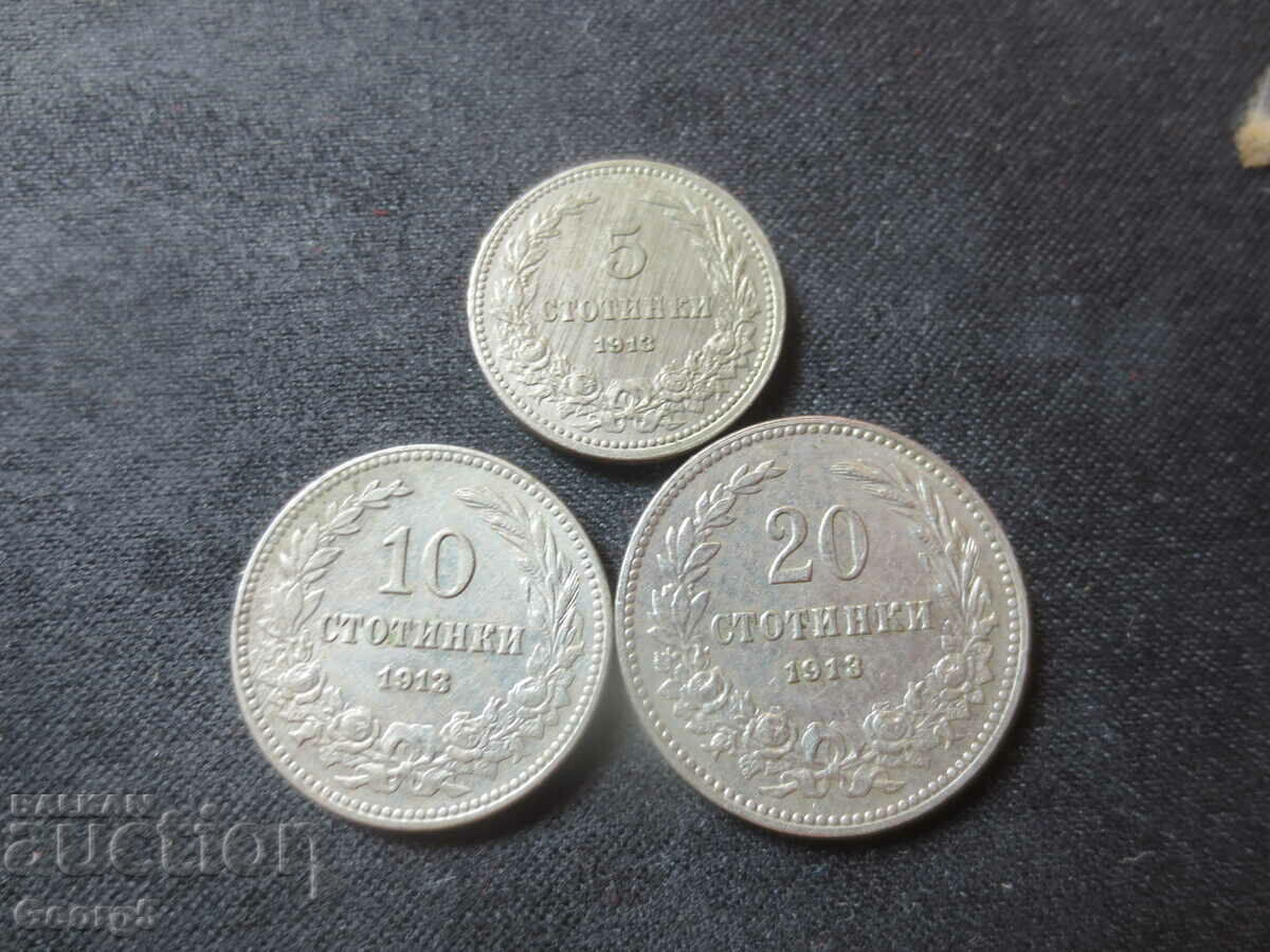 5, 10 and 20 of 1913 with price 20.00 BGN | € 10.23 5, 10 and 20 of 1913 with price 20.00 BGN | € 10.23