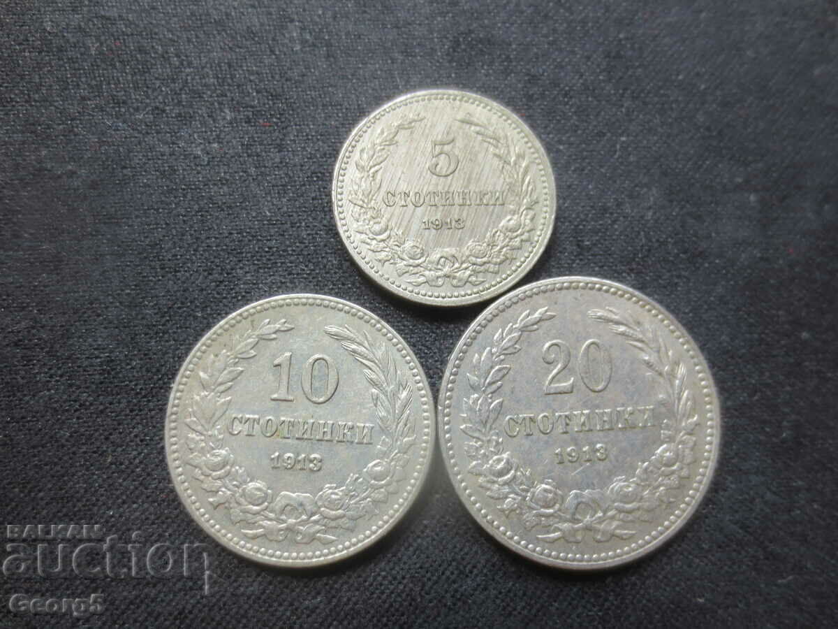 5, 10 και 20 st 1913g