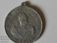 Old Royal Medal.