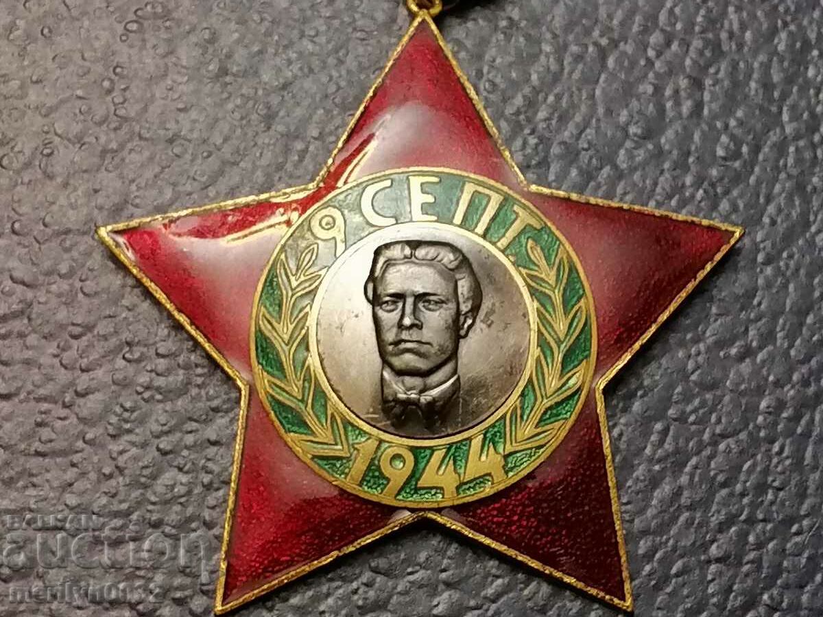 Order of September 9, 1944 3rd degree without box with price 53.00 BGN | € 27.10 Order of September 9, 1944 3rd degree without box with price 53.00 BGN | € 27.10
