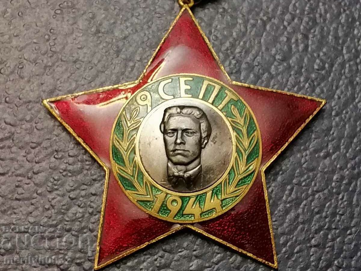 Διάταγμα 9 Σεπτεμβρίου 1944 3ος βαθμός χωρίς κουτί με τιμή € 33.50 | 65.52 BGN