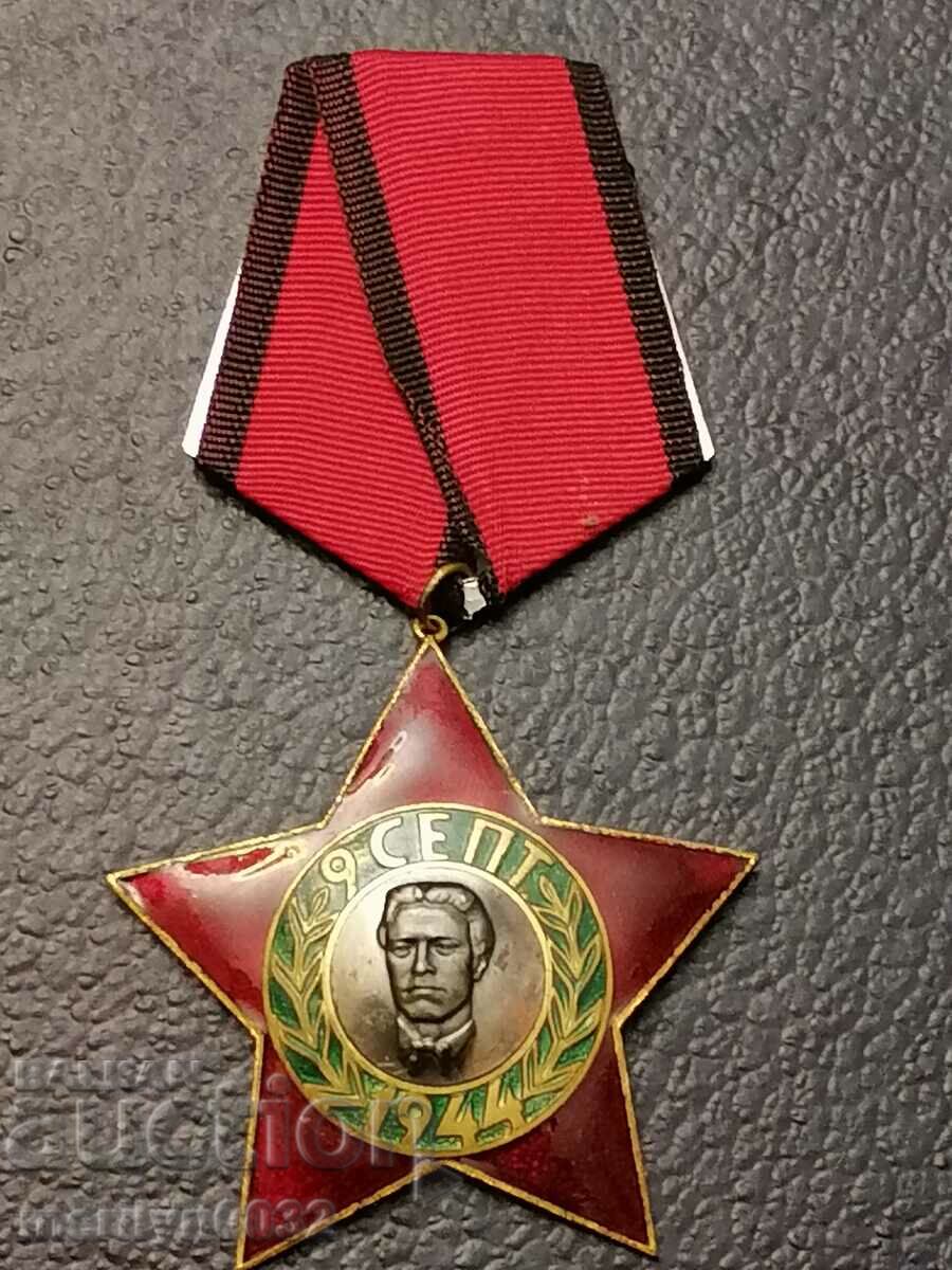 Орден на Девети септември 1944г  3-та.степен без кутия