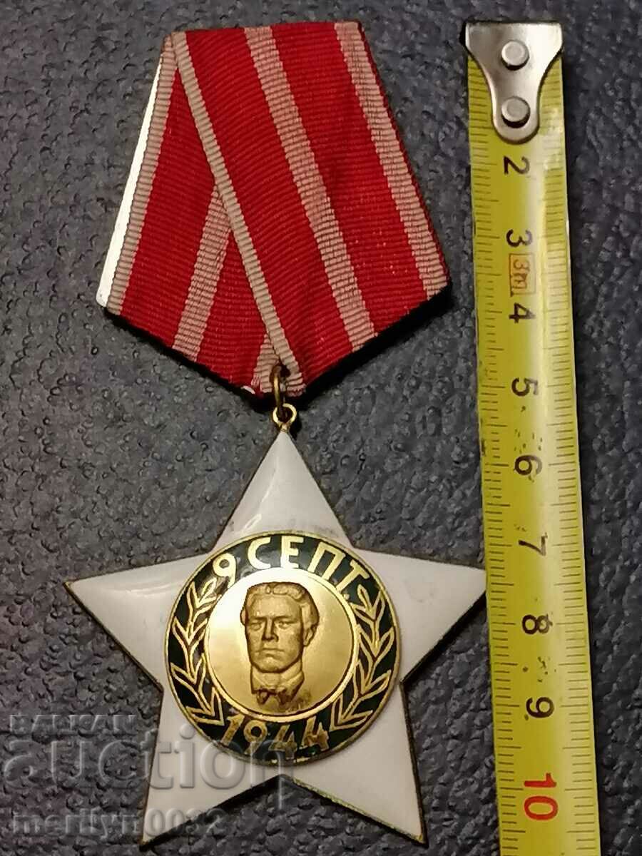 Delivery of Order of the Ninth of September 1944, 2nd degree without box Delivery of Order of the Ninth of September 1944, 2nd degree without box