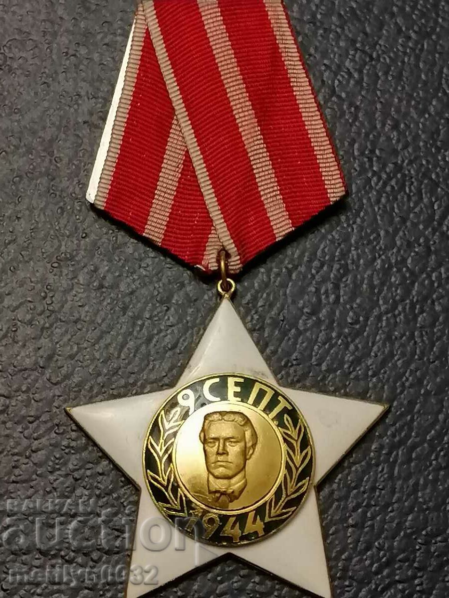 Order of the Ninth of September 1944, 2nd degree without box