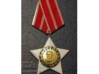 Order of the Ninth of September 1944, 2nd degree without box
