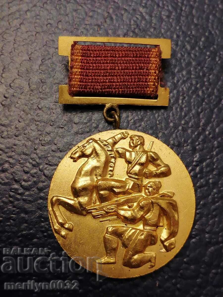 Breastplate 50th Anniversary of the September Uprising Medal Badge