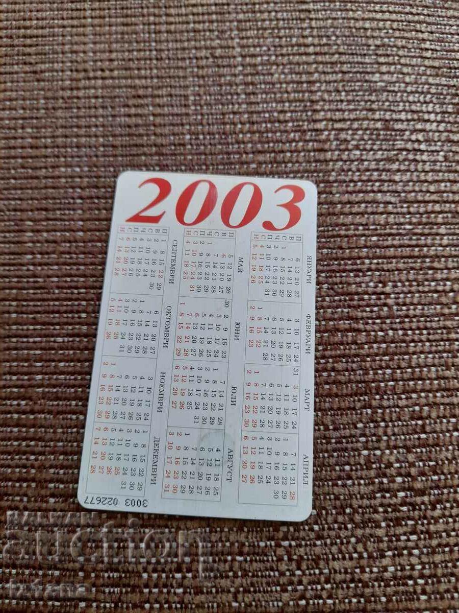 Placă fono veche Bulfon cu preț 5.00 BGN | € 2.56