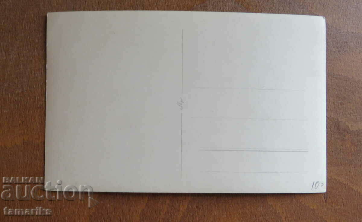 POSTCARD BURGAS NATIONAL THEATER with price 10.00 BGN | € 5.11 POSTCARD BURGAS NATIONAL THEATER with price 10.00 BGN | € 5.11