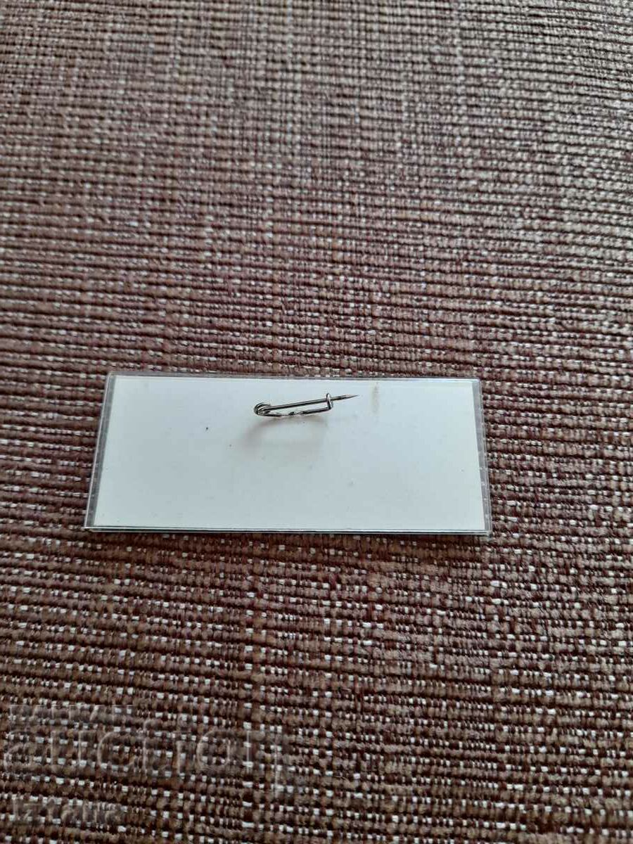 Veche insignă 21 congres CIPS cu preț 5.00 BGN | € 2.56 Veche insignă 21 congres CIPS cu preț 5.00 BGN | € 2.56