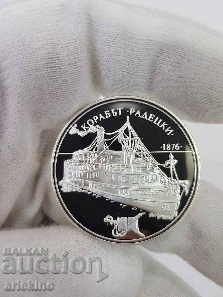 Moneda jubiliară de argint 100 BGN 1992 Radetsky