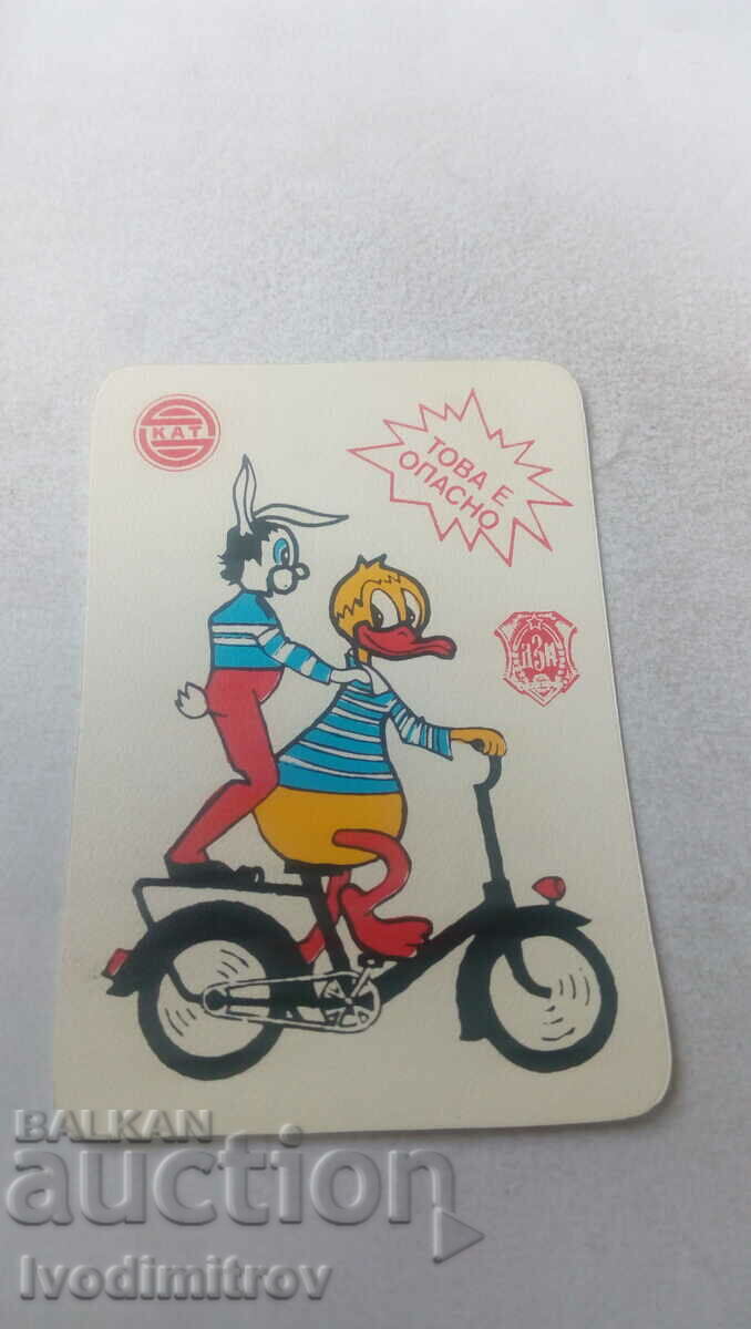 Календарче КАТ Заек и пате на велосипед 1990