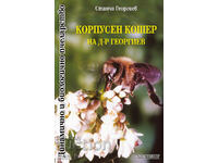 Corpus hive of Dr. Georgiev