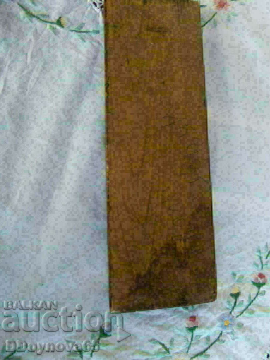 Delivery of St. Tsar Boris the Baptist Delivery of St. Tsar Boris the Baptist