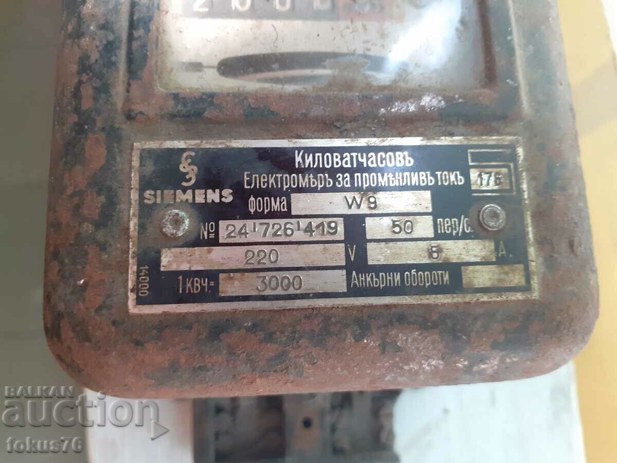 A find Old Bulgarian tsar Siemens electricity meter with price 190.00 BGN | € 97.15 A find Old Bulgarian tsar Siemens electricity meter with price 190.00 BGN | € 97.15