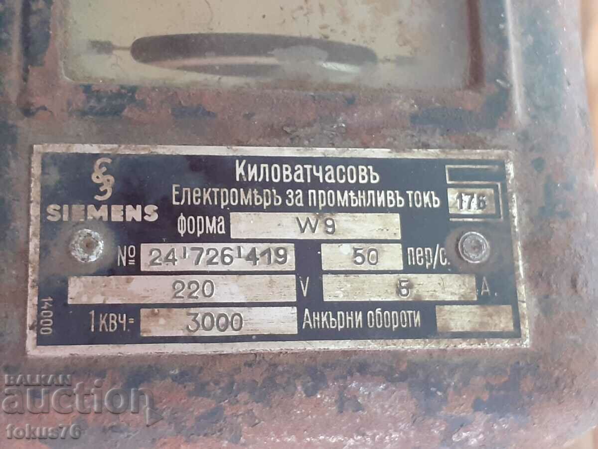 A find Old Bulgarian tsar Siemens electricity meter - 7 A find Old Bulgarian tsar Siemens electricity meter - 7