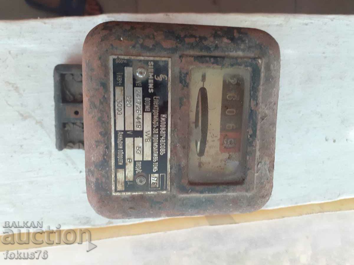 A find Old Bulgarian tsar Siemens electricity meter