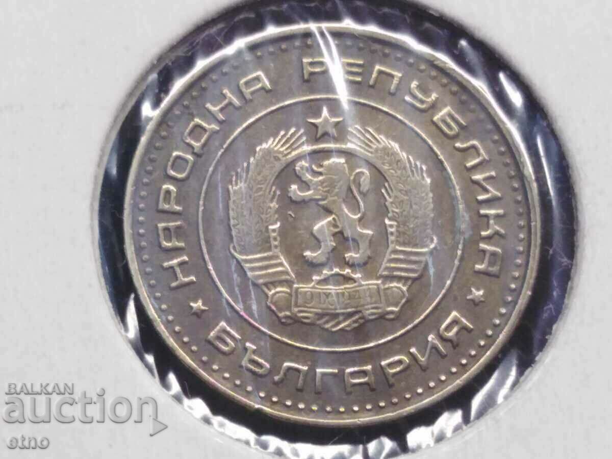 1 CENT 1970 coin, coins with price 20.00 BGN | € 10.23 1 CENT 1970 coin, coins with price 20.00 BGN | € 10.23