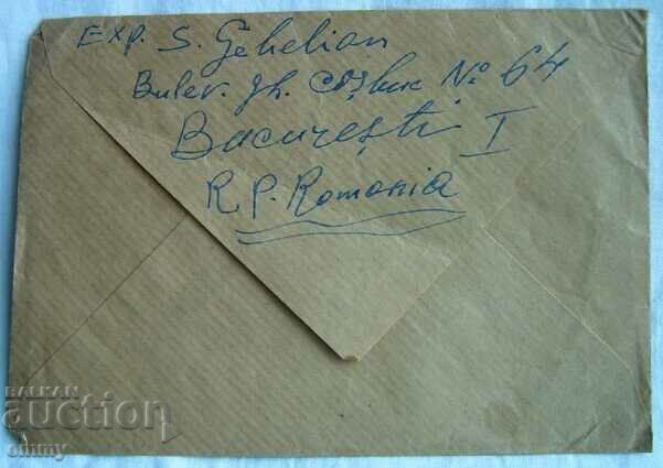 Auction Traveled postal envelope from Romania to Bulgaria Auction Traveled postal envelope from Romania to Bulgaria