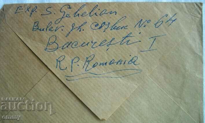 Delivery of Traveled postal envelope from Romania to Bulgaria Delivery of Traveled postal envelope from Romania to Bulgaria