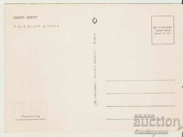 Card Bulgaria Sopot View 2 * with price 0.90 BGN | € 0.46 Card Bulgaria Sopot View 2 * with price 0.90 BGN | € 0.46