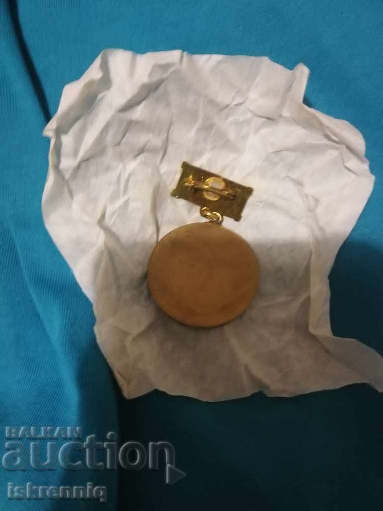 Μετάλλιο του Τάγματος του Λυκείου του Vasyl Levsey με τιμή 15.00 BGN | € 7.67 Μετάλλιο του Τάγματος του Λυκείου του Vasyl Levsey με τιμή 15.00 BGN | € 7.67