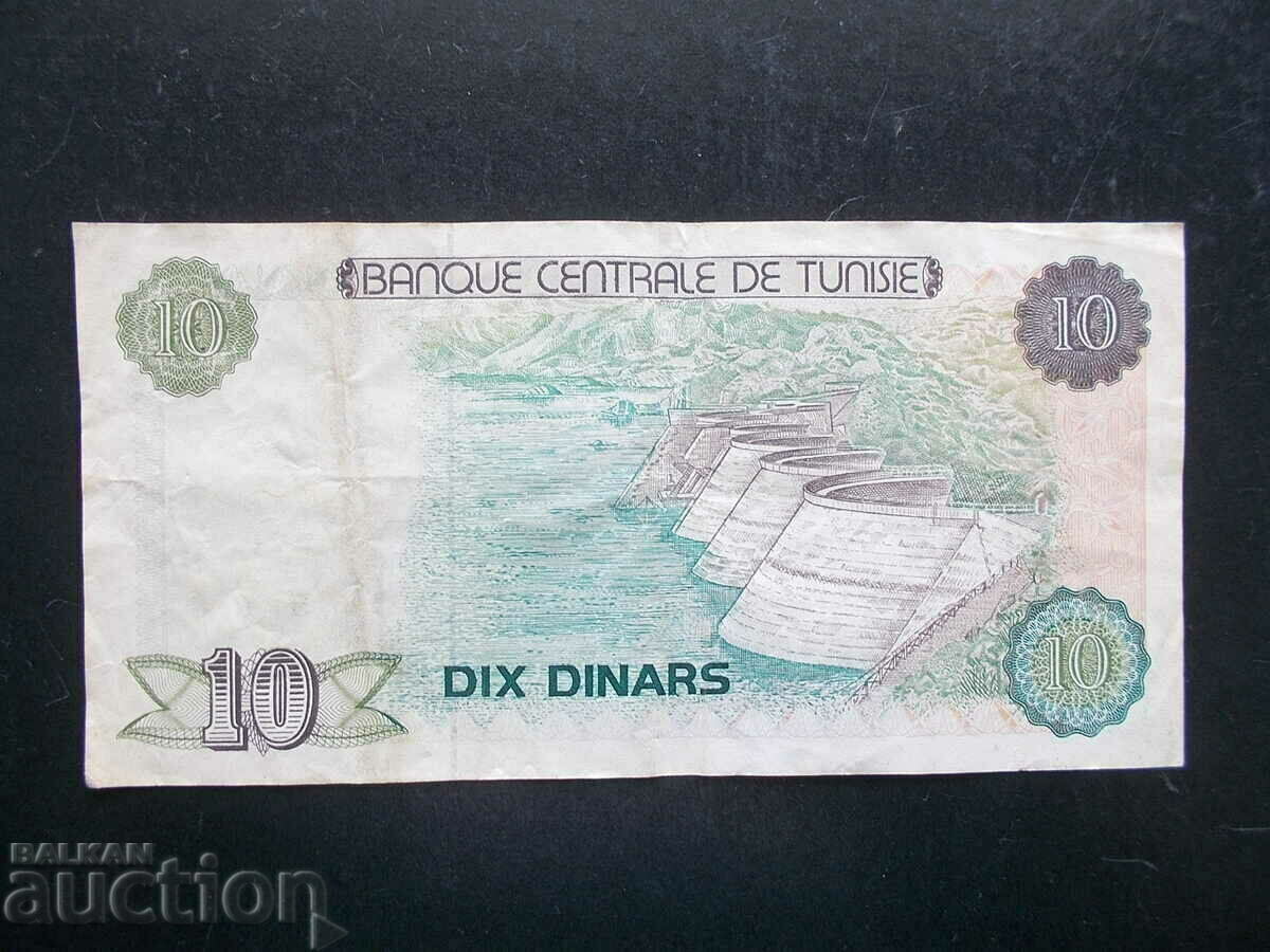 TUNISIA, 10 dinars, 1980 with price 25.99 BGN | € 13.29 TUNISIA, 10 dinars, 1980 with price 25.99 BGN | € 13.29