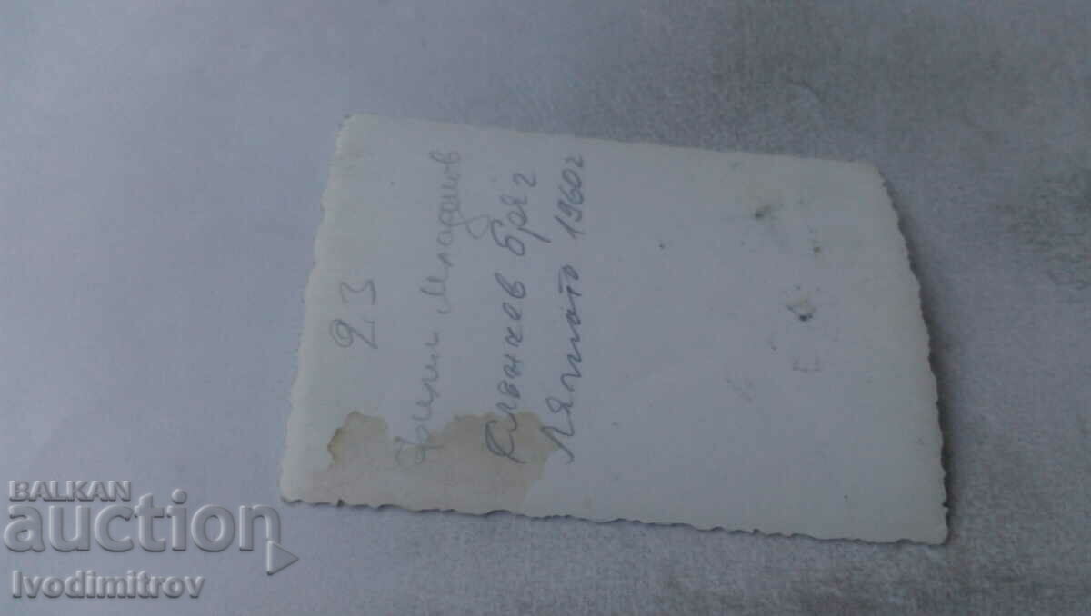 Photo Sunny Beach Men and women on the beach 1960 with price 1.45 BGN | € 0.74