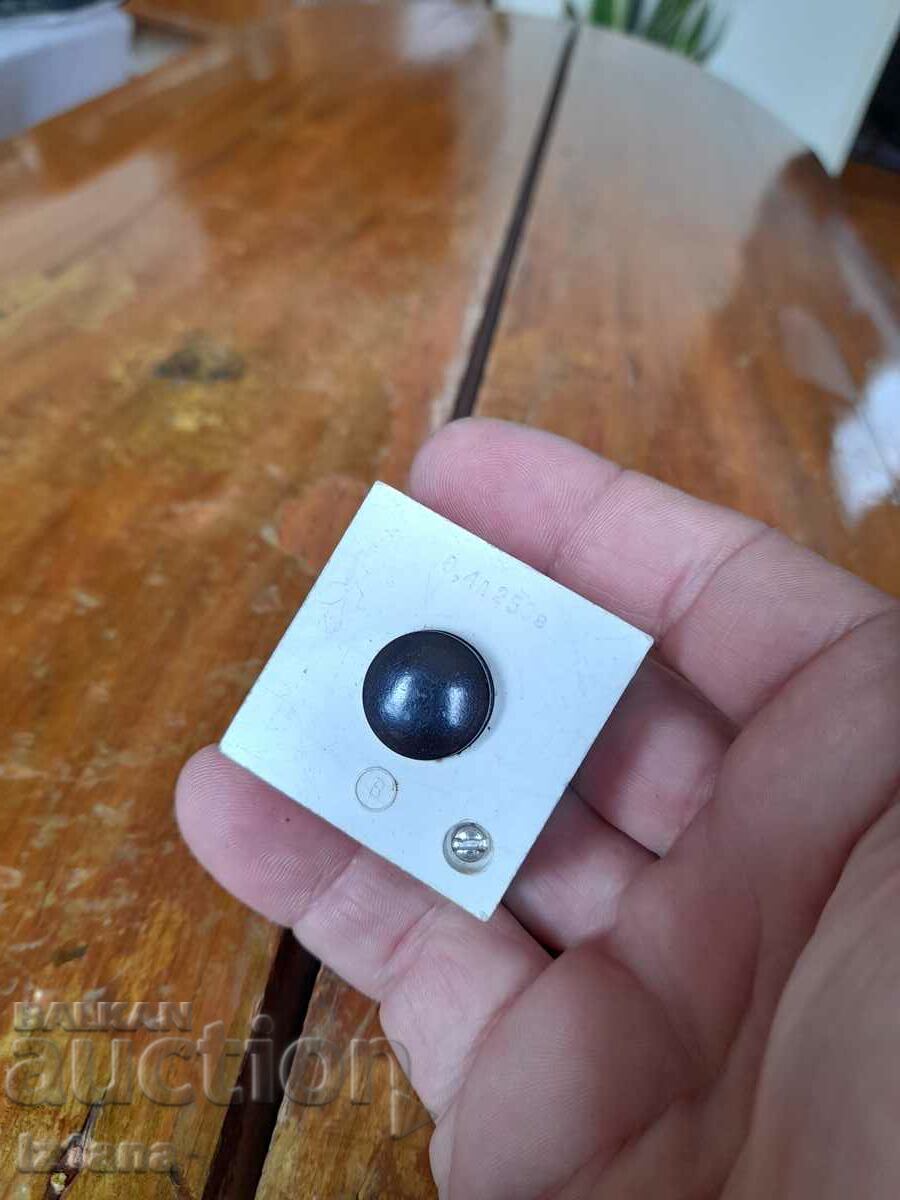 Old button for bell with price 12.00 BGN | € 6.14 Old button for bell with price 12.00 BGN | € 6.14