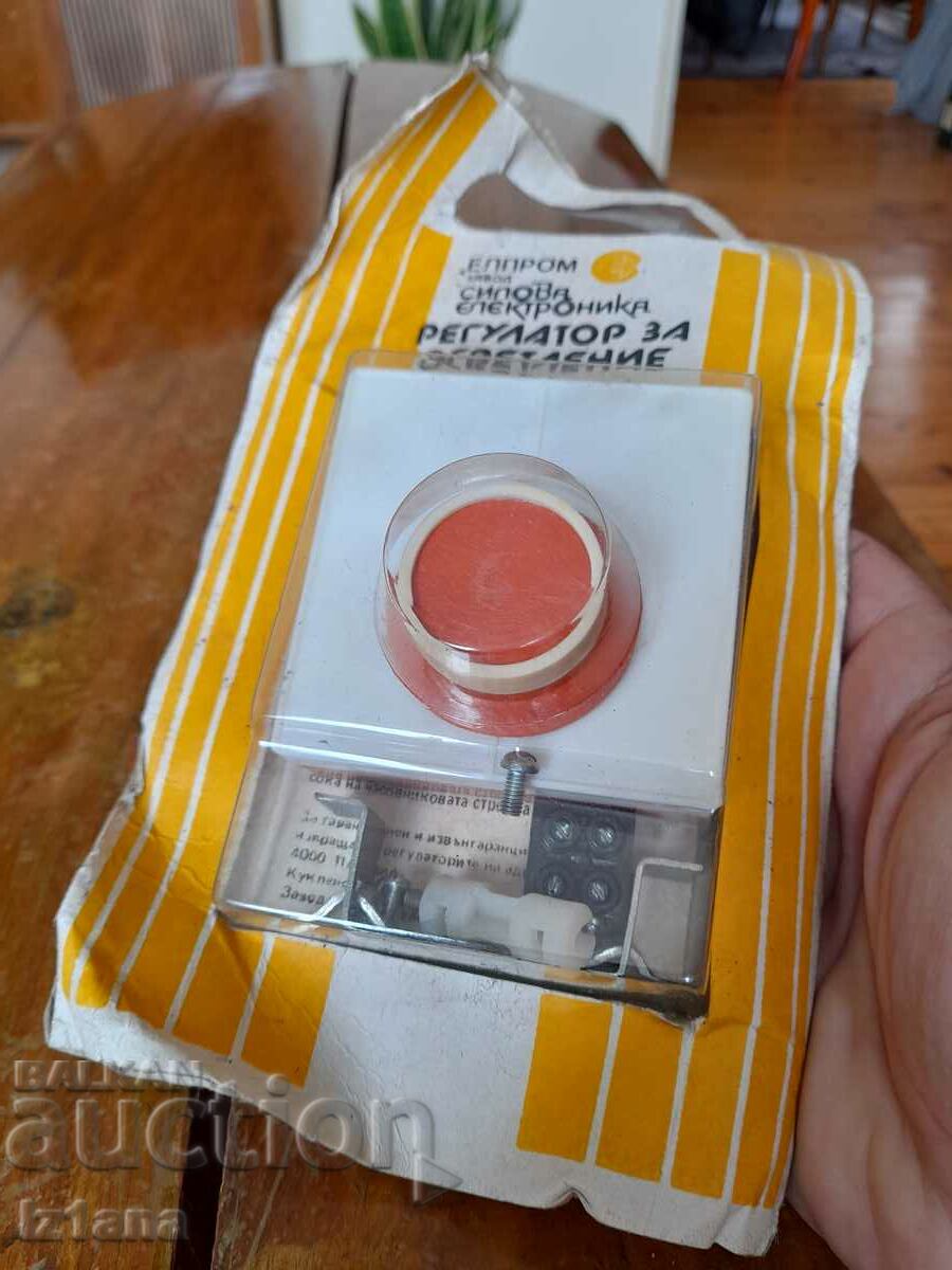 Old Lighting Regulator with price 25.00 BGN | € 12.78 Old Lighting Regulator with price 25.00 BGN | € 12.78