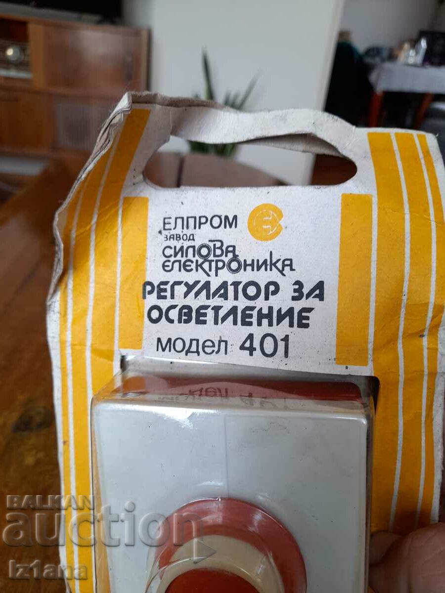 Auction Old Lighting Regulator Auction Old Lighting Regulator