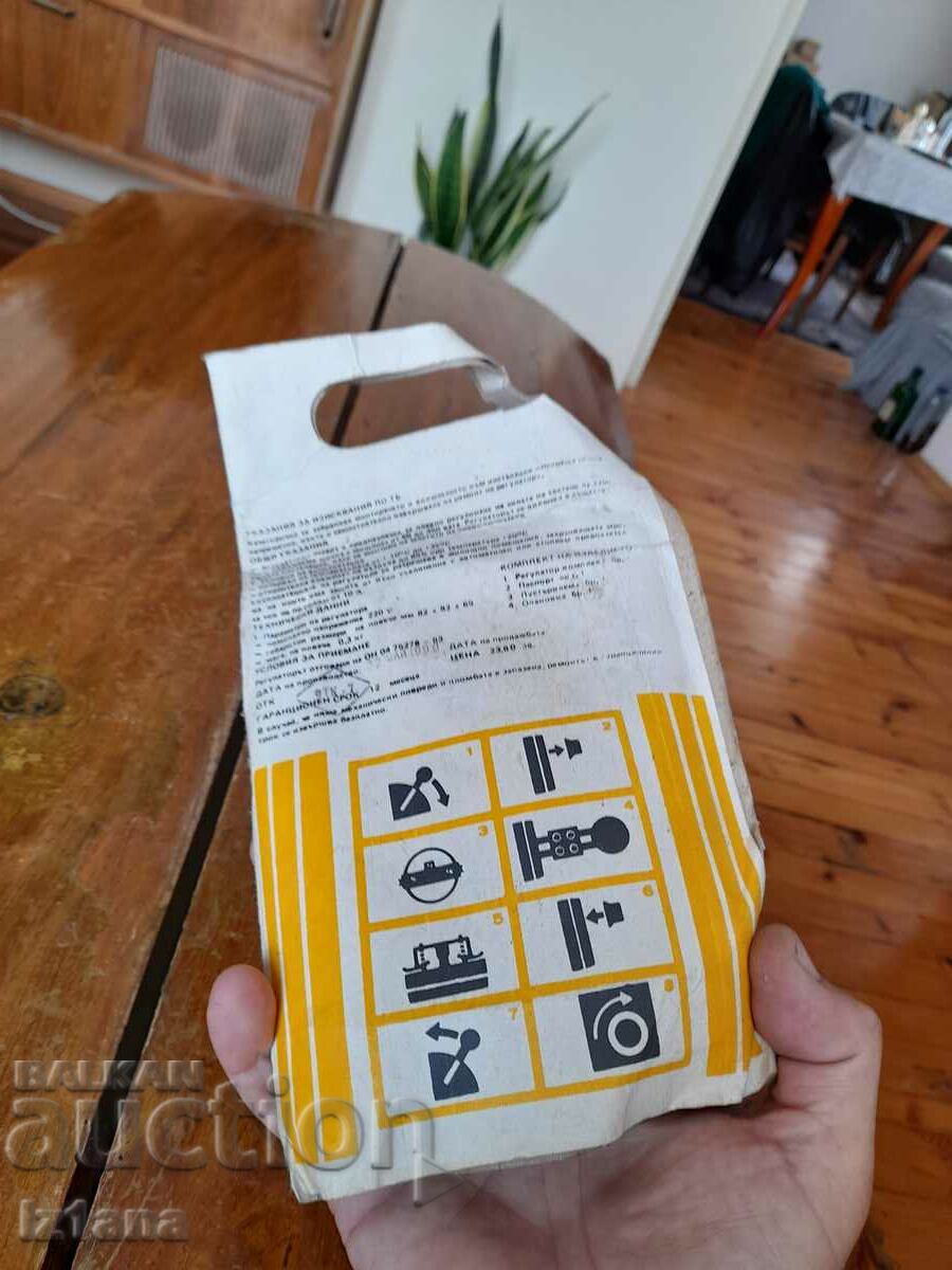 Delivery of Old Lighting Regulator Delivery of Old Lighting Regulator