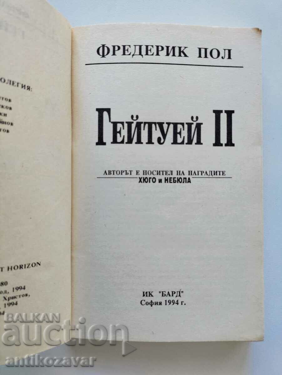 Δημοπρασία "Gateway II" - Frederick Paul, 1994 Δημοπρασία "Gateway II" - Frederick Paul, 1994