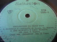 Performances by Arlette Zola, gramophone record small, ВТМ 5918